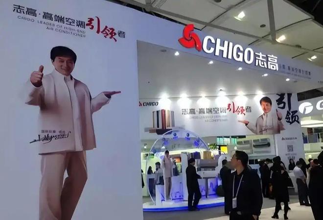 亏14亿叫板董明珠扬言造最好空调现成老赖PG麻将胡了试玩平台空调大王跌落神坛巨(图6)