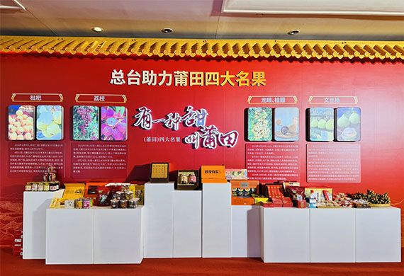 品汇聚 消费热潮开启麻将胡了试玩莆田优(图3)